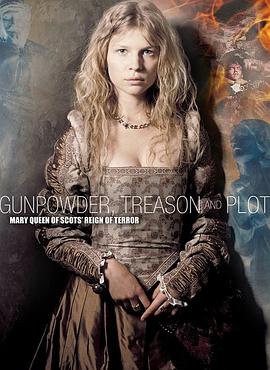 火藥、背叛和陰謀（國語版）下(全集)