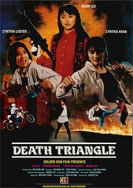 末路狂花1993(全集)