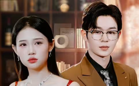 戚總，你家夫人撩爆全球(全集)