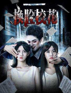 換臉?；? class=