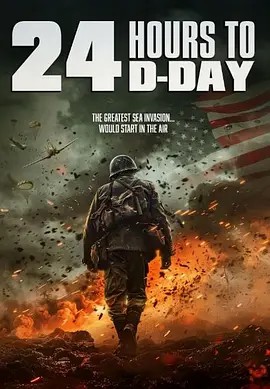 D日24小時倒計時