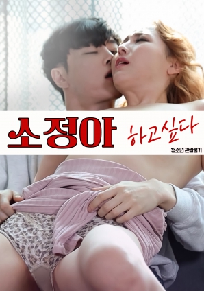 小靜啊，我想要