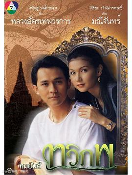 兩個世界(全集)