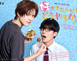 我很喜歡你，那你呢？