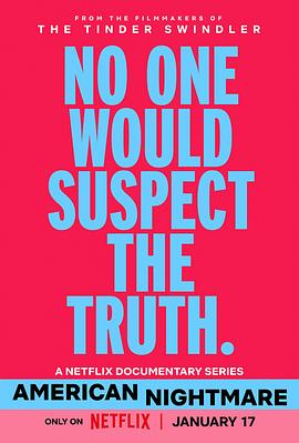 美國夢魘(全集)