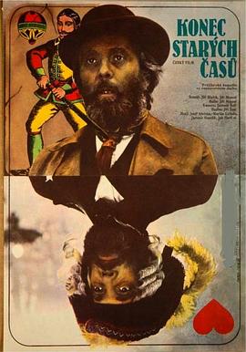 再見，舊時(shí)光