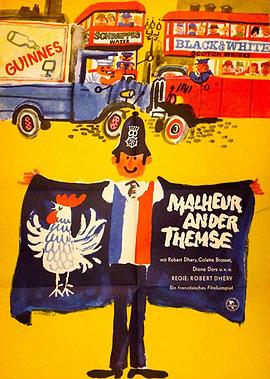 加油，法國(guó)隊(duì)！