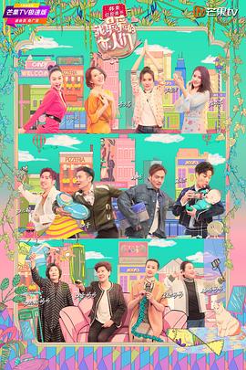 我最愛(ài)的女人們(全集)