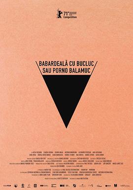 倒霉性愛(ài)，發(fā)狂黃片