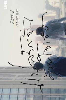 以你的心詮釋我的愛(ài) 第二季(全集)