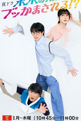 被未來的自己愚弄！？(全集)