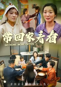 ?；丶铱纯炊虅?全集)