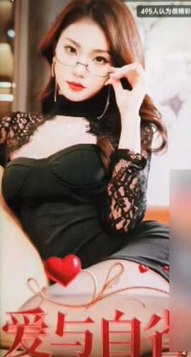 愛與自省交錯的命運軌跡(全集)