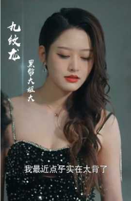 富貴還鄉(xiāng)(全集)