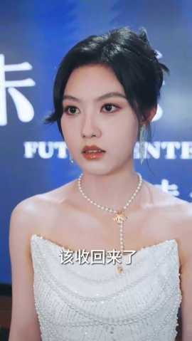 重生后，我選擇不再原諒(全集)