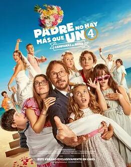 父親只有一個(gè) 4