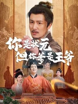 陛下是我親二叔(全集)