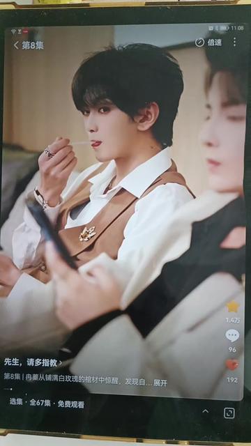 先生請(qǐng)多指教(全集)