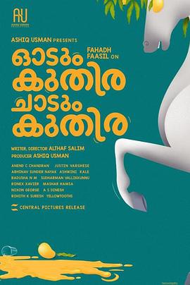 一匹馬奔跑，一匹馬跳躍