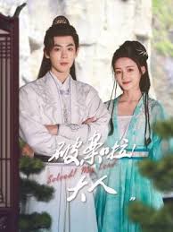 破案啦！大人(全集)