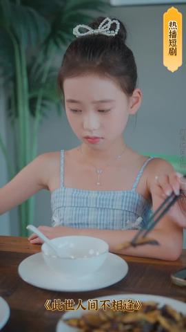 重生后，我登峰造極(全集)