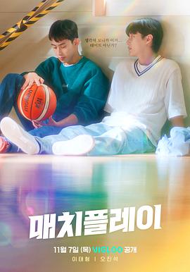 配對游戲(全集)