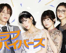 圣愛(ài)幸存者